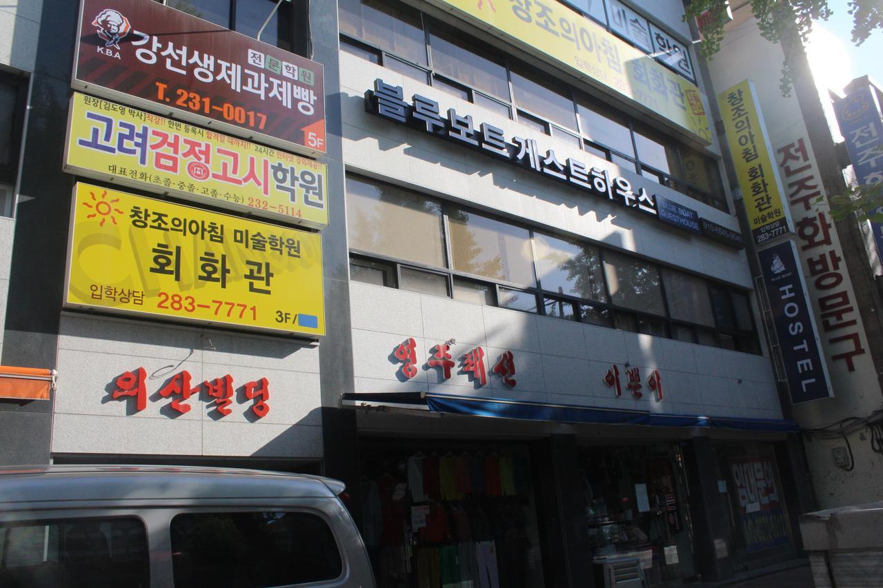 Blueboat Hostel Jeonju Dış mekan fotoğraf